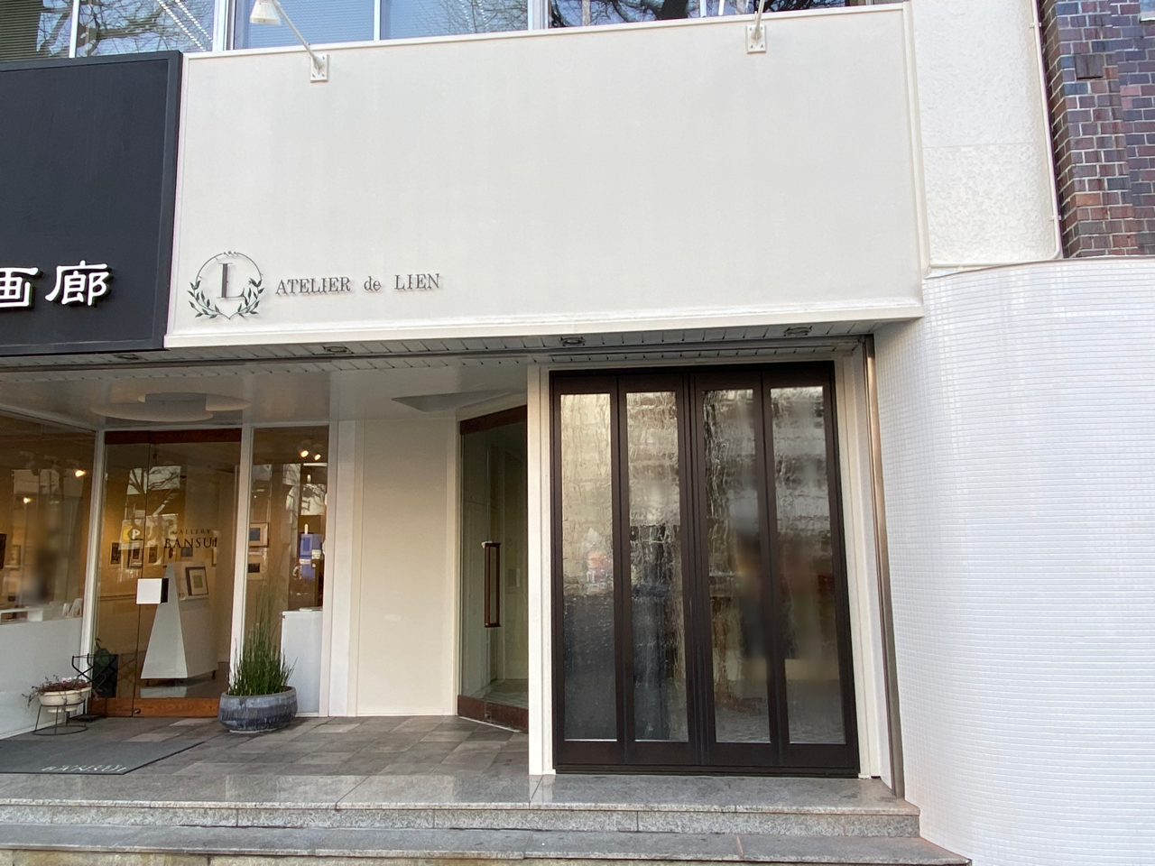 青葉区国分町にフレンチレストラン L Atelier De Lien ラトリエ ドゥ リヤン がオープンするらしい 元 さかなや Sanco シマウマ酒店 サンコ だったところ 仙台プレス 宮城県仙台市の地域情報サイト 青葉区国分町にフレンチレストラン L Atelier De Lien ラトリエ ドゥ リヤン がオープンするらしい 元 さかなや Sanco シマウマ酒店 サンコ だったところ 仙台プレス 宮城県仙台市の地域情報サイト