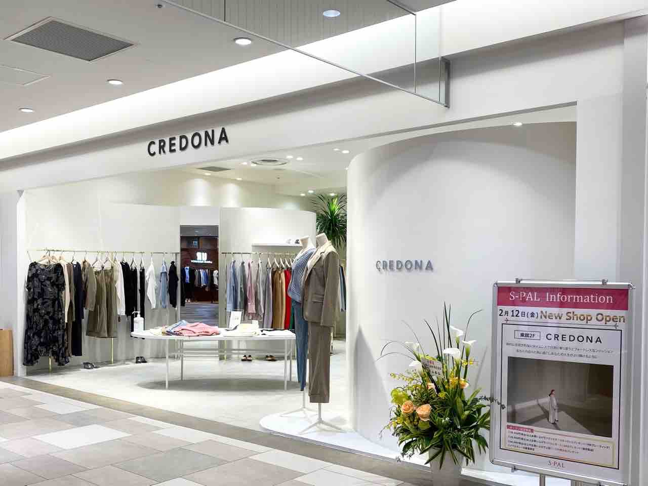 青葉区中央 エスパル仙台東館 にレディース服 Credona クレドナ がオープンしてる 元 Lagunamoon仙台エスパル店 ラグナムーン だったところ 期間限定 仙台プレス 宮城県仙台市の地域情報サイト 青葉区中央 エスパル仙台東館 にレディース服 Credona クレドナ がオープンしてる 元 Lagunamoon仙台エスパル店 ラグナムーン だったところ 期間限定 仙台プレス 宮城県仙台市の地域情報サイト