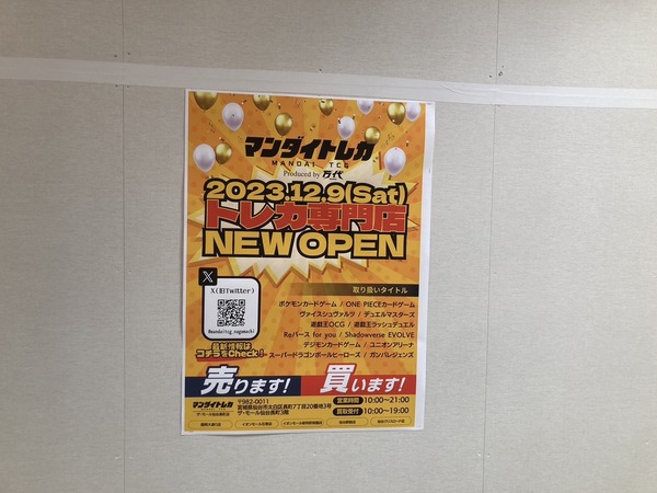 S__233627658