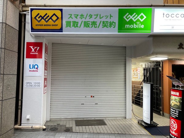 S__232529929
