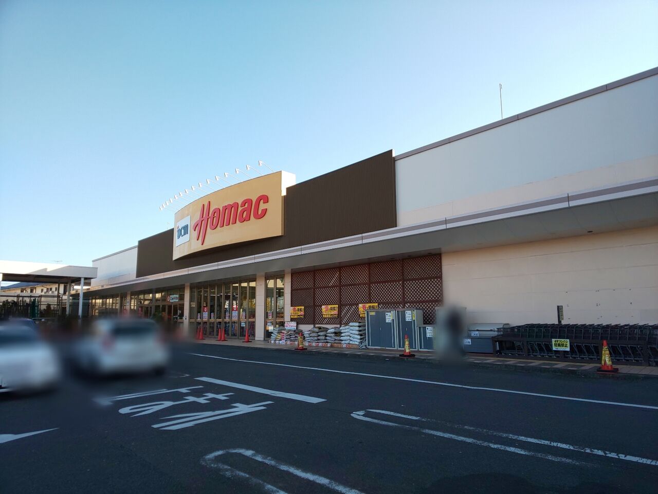 泉区上谷刈にある Dcmホーマック泉店 内に Can Do Dcmホーマック泉店 キャンドゥ がオープンするらしい 仙台プレス 宮城県仙台市の地域情報サイト