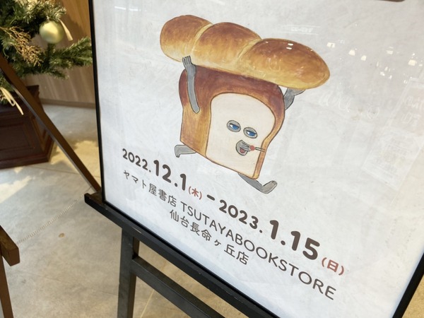 S__192593936