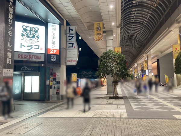 S__244768774