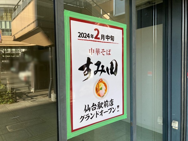 S__238174227