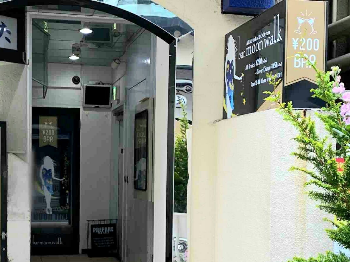 仙台初出店 青葉区一番町に Bar Moon Walk 虎屋横丁店 バームーンウォーク なる0円均一のショットバーがオープンしてる 元 麺屋 悟六 だったところ 仙台プレス 宮城県仙台市の地域情報サイト 仙台初出店 青葉区一番町に Bar Moon Walk 虎屋横丁店 バームーンウォーク なる0円均一のショットバーがオープンしてる 元 麺屋 悟六 だったところ 仙台プレス 宮城県仙台市の地域情報サイト