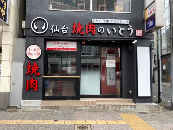 S__173383688