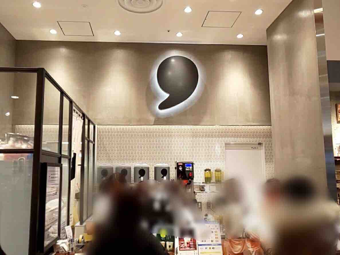 青葉区 仙台parco本館 にオープンした人気タピオカ店 Comma Togo 仙台パルコ店 コンマトゥーゴー で こだわりのずんだミルクティー 飲んでみた 仙台プレス 宮城県仙台市の地域情報サイト