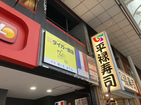 S__231645196