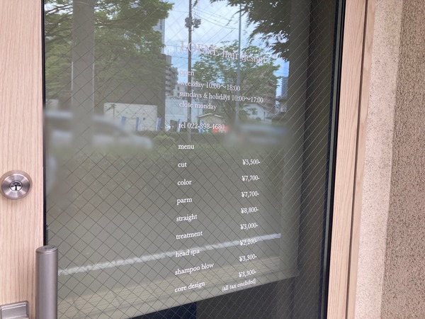 S__49790988