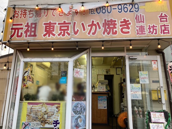 S__227000335