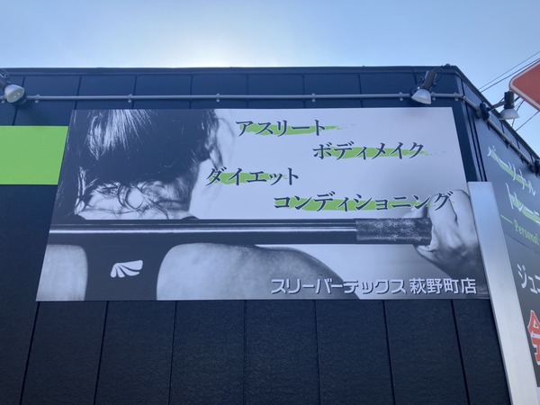 S__45703170