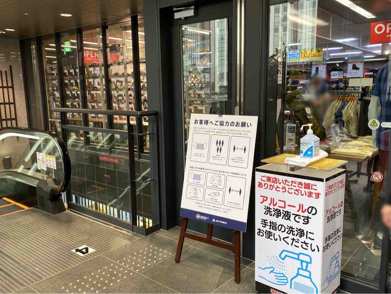 宮城県初上陸の アートスポーツ 併設店 宮城野区榴岡 ヨドバシカメラ マルチメディア仙台 4階にスポーツ用品店 石井スポーツ ヨドバシ仙台店 がオープンしてる 仙台プレス 宮城県仙台市の地域情報サイト