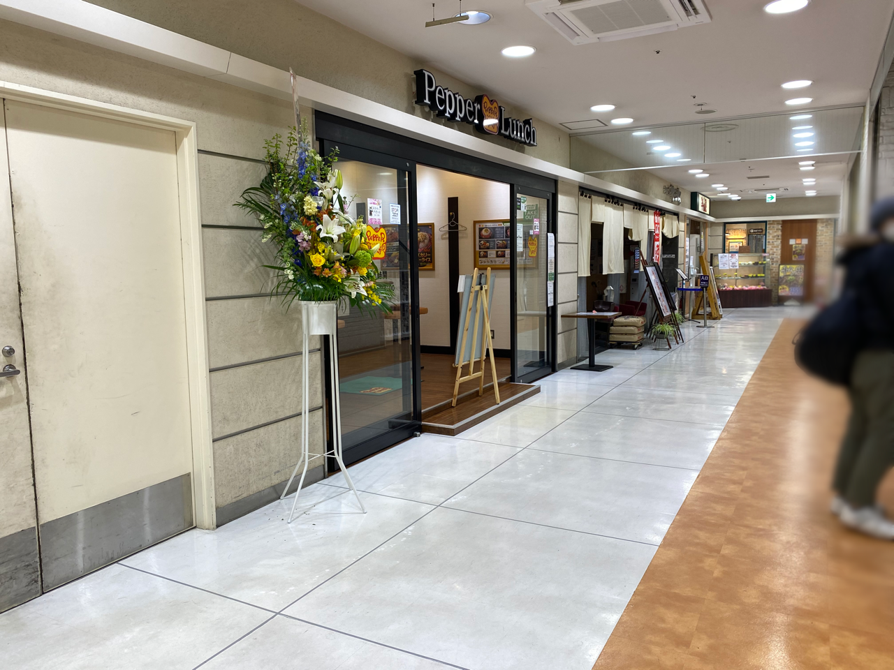 宮城野区榴岡 Bivi仙台駅東口 1階にある ペッパーランチ Bivi仙台駅東口店 がリニューアルオープンしてる 仙台プレス 宮城県仙台 市の地域情報サイト 宮城野区榴岡 Bivi仙台駅東口 1階にある ペッパーランチ Bivi仙台駅東口店 がリニューアルオープンしてる 仙台プレス 宮城県仙台 市の地域情報サイト