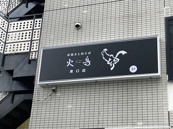 S__231555079