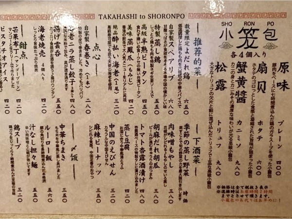 IMG_E1294[1]