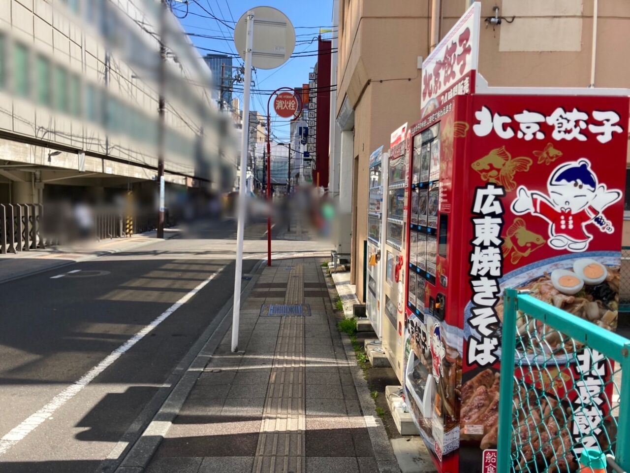 青葉区一番町にある 三井のリパーク 仙台フォーラス お客様専用駐車場 前に 北京餃子冷凍自販機 が設置されてる 仙台プレス 宮城県仙台 市の地域情報サイト 青葉区一番町にある 三井のリパーク 仙台フォーラス お客様専用駐車場 前に 北京餃子冷凍自販機 が設置されてる 仙台プレス 宮城県仙台 市の地域情報サイト