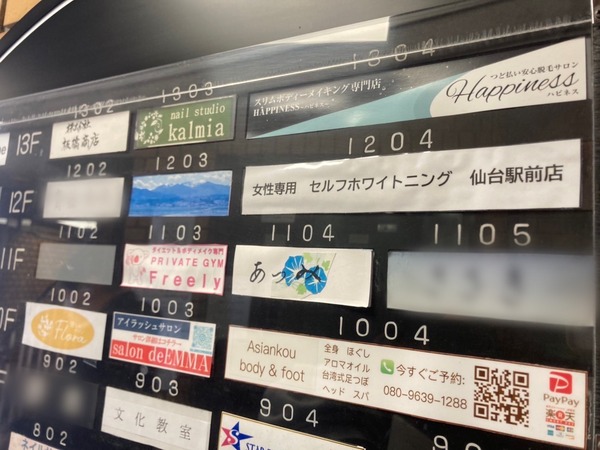 S__173522960