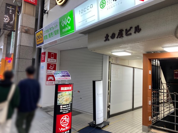S__232529930