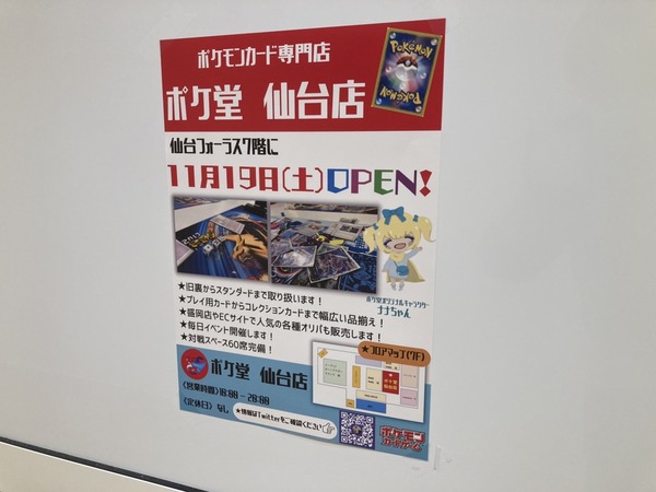S__68698125