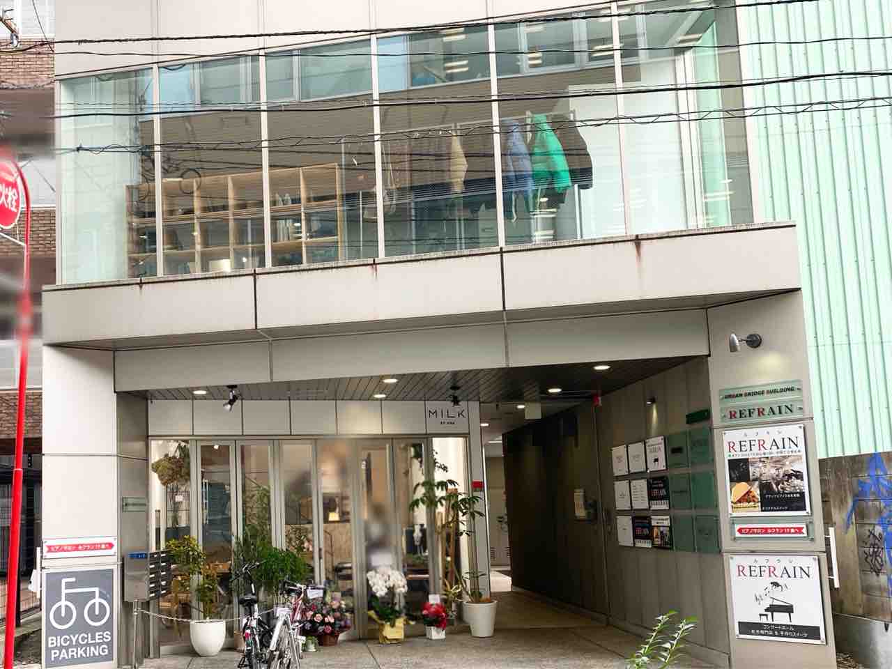 青葉区中央に Milk By Ura ミルク バイ ウラ なる美容室がオープンしてる 元 Enotria Uno エントリア ウーノ だったところ 仙台プレス 宮城県仙台市の地域情報サイト