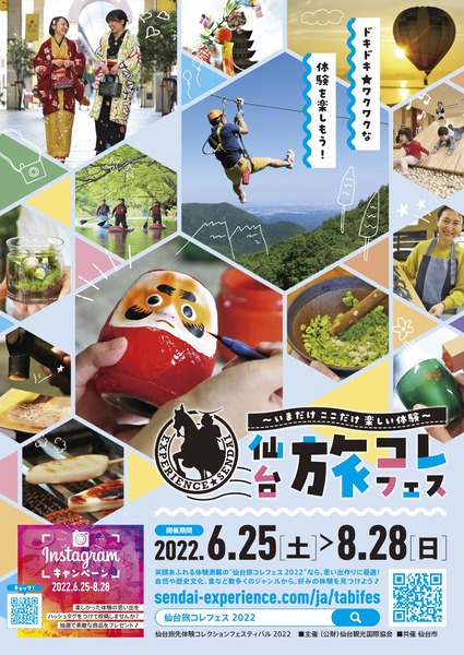 leaflet_page-0001
