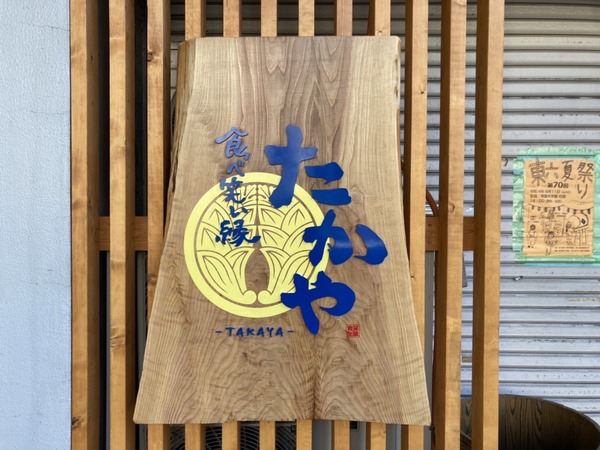 S__55885848