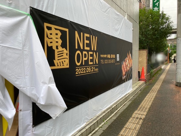 S__59498503