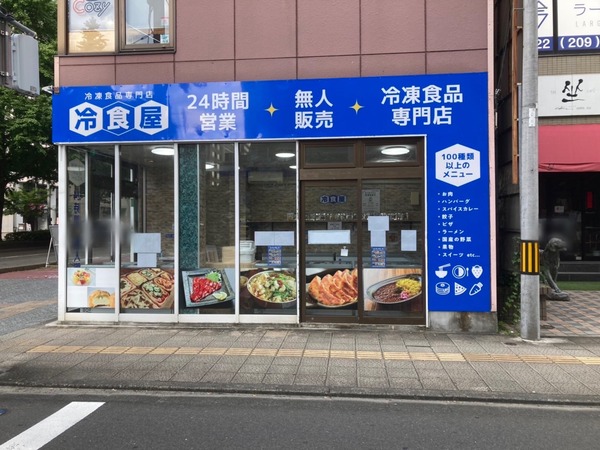 S__186843141