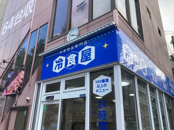 S__186843143