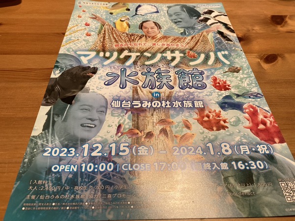 S__234381336