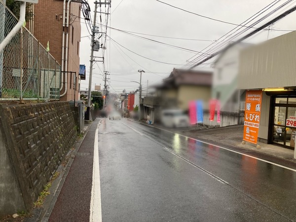 S__234569756