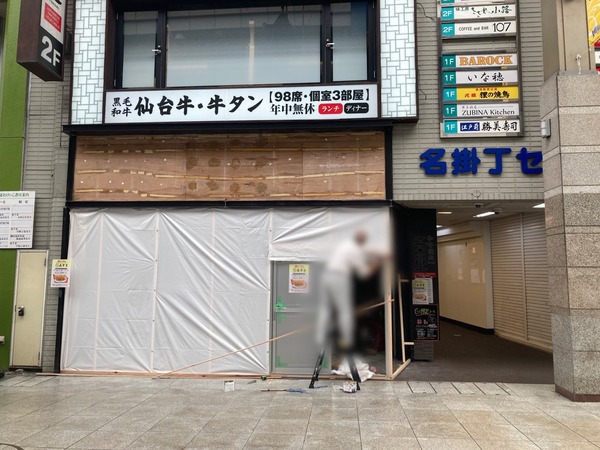 S__50266114