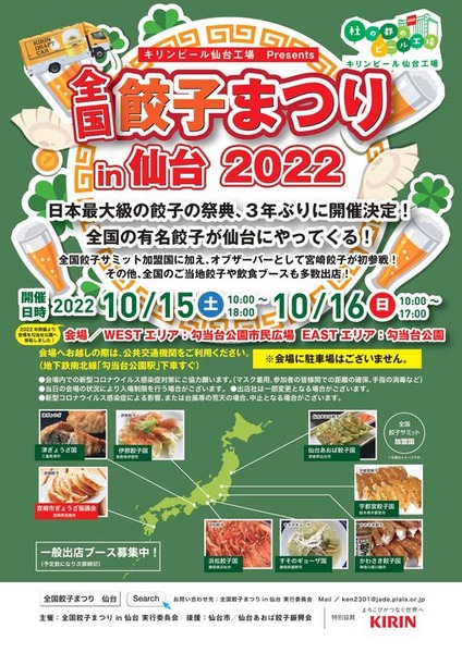 308158643_1085753575393974_5578834842191556499_n