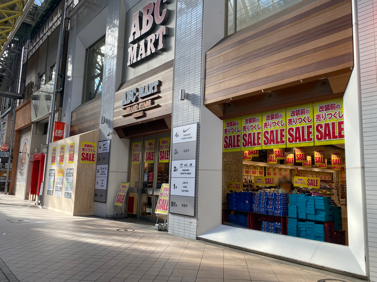 改装売り尽くしセール中 青葉区一番町にあるシューズショップ Abc Mart Grand Stage 仙台店 エービーシーマート グランドステージ がリニューアルオープンするらしい 仙台プレス 宮城県仙台市の地域情報サイト