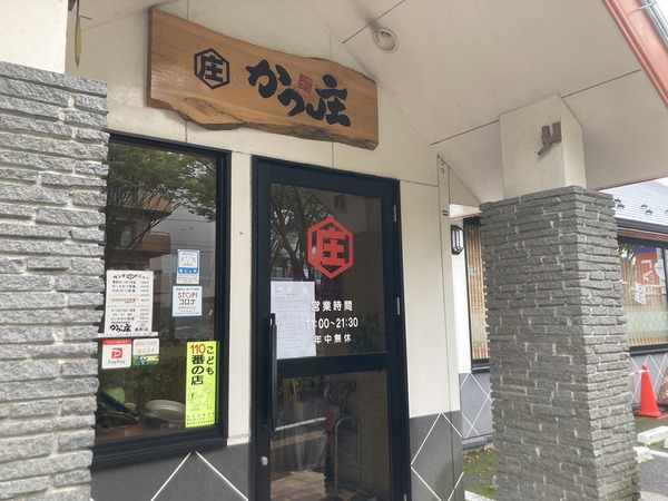 S__105275425