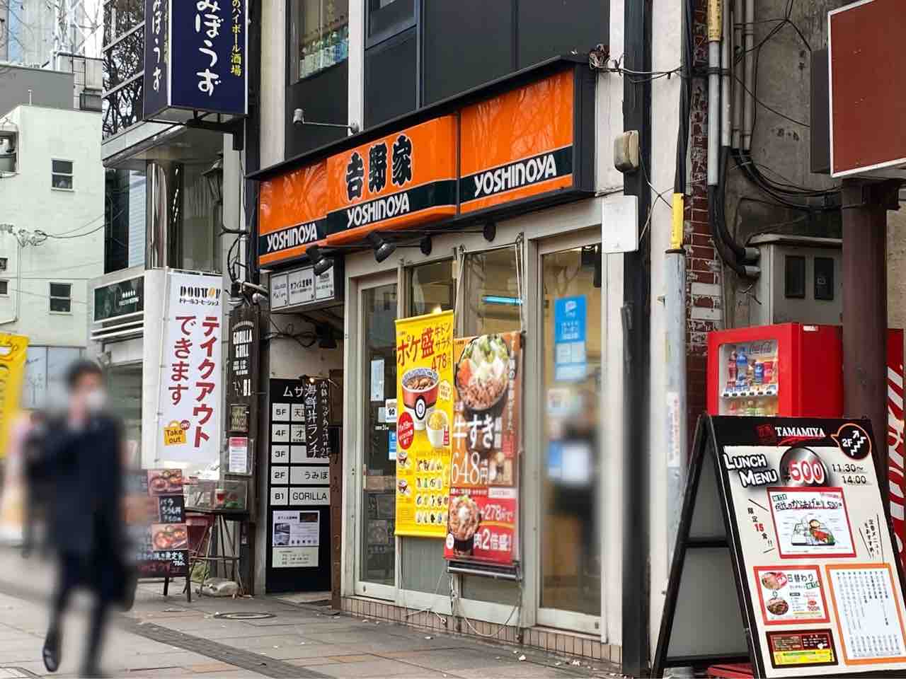 青葉区国分町にある牛丼チェーン 吉野家 仙台定禅寺通り店 が閉店するらしい 仙台プレス 宮城県仙台市の地域情報サイト