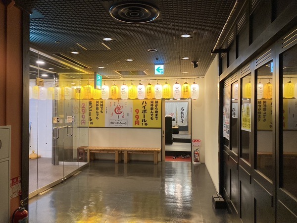 S__119537671