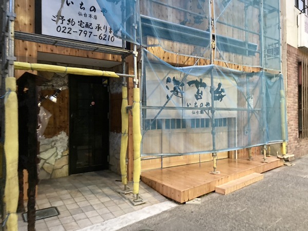 S__231366698