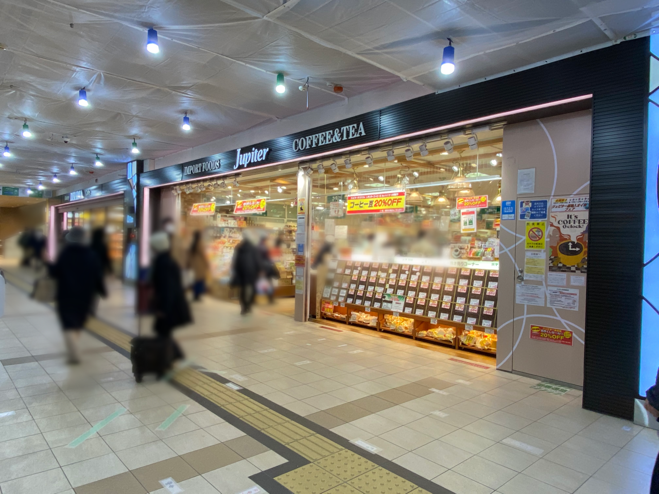 2店舗閉店 6店舗同時休業 仙台駅 構内1階dila通りにある ぷらっと デリーナ が閉店 他店舗も改修工事に伴い休業するらしい 仙台プレス 宮城県仙台市の地域情報サイト 2店舗閉店 6店舗同時休業 仙台駅 構内1階dila通りにある ぷらっと デリーナ が閉店 他店舗も改修工事に伴い休業するらしい 仙台プレス 宮城県仙台市の地域情報サイト