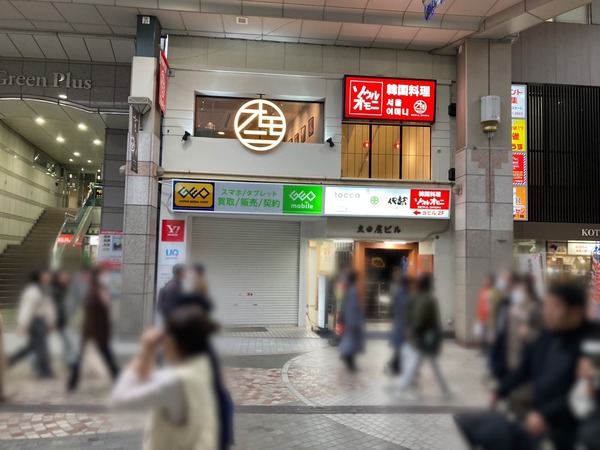 S__232529926