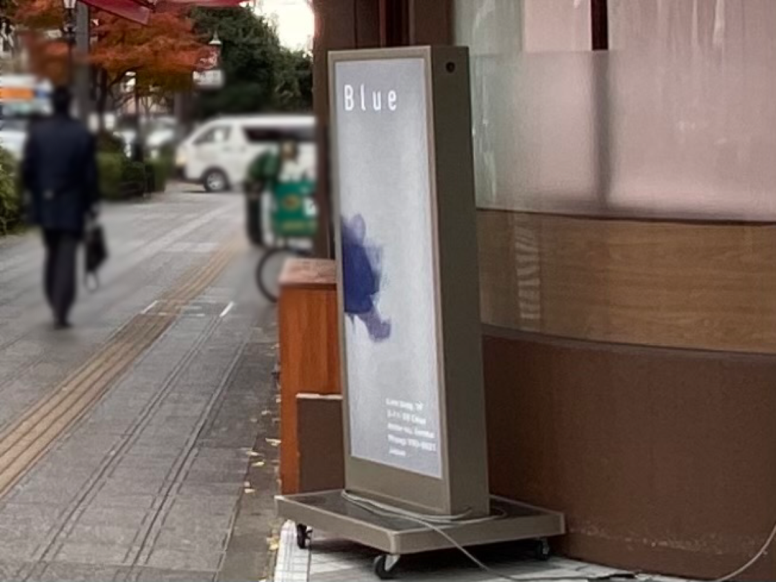 青葉区中央に Blue ブルー なる美容室がオープンしてる 仙台プレス 宮城県仙台市の地域情報サイト