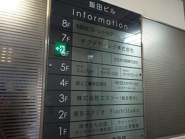 20200116_124900417