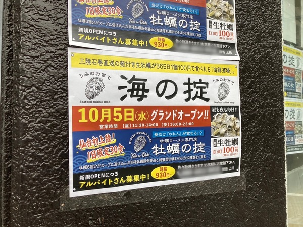 S__61161474