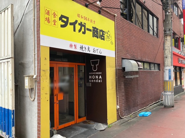 S__231645193