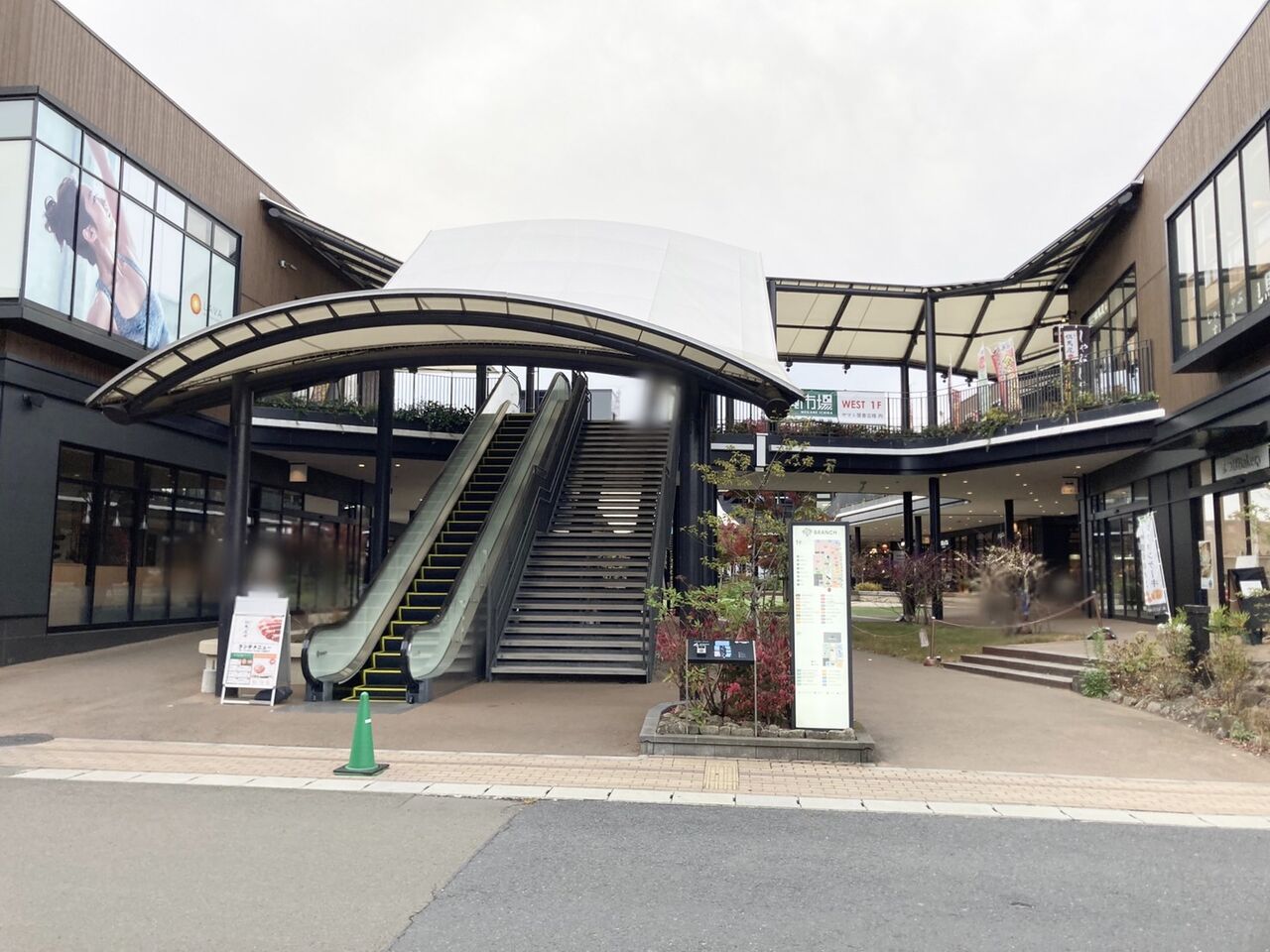 泉区長命ヶ丘『ブランチ仙台』WEST1階にある『ヤマト屋書店 TSUTAYABOOKSTORE 仙台長命ヶ丘店』で『パンどろぼう MINI POPUP SOTRE』開催。12月1日～1月15日