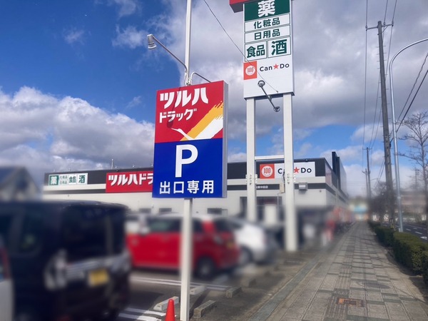 S__243146768