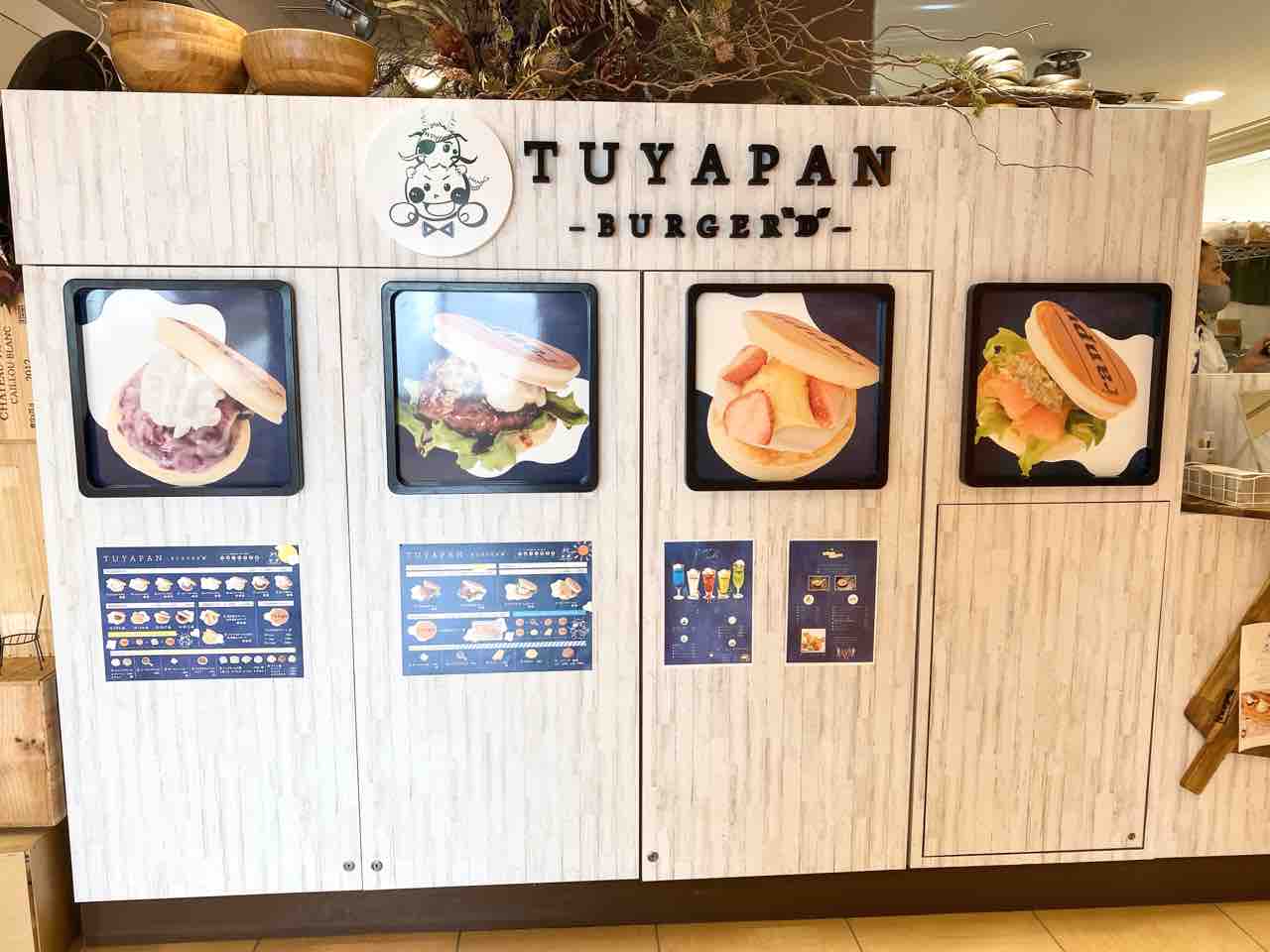 仙台市内2店舗目 仙台ロフト 8階にパンケーキバーガー専門店 Tuyapan Barger D 仙台ロフト店 ツヤパンバーガー がオープンしてる 元 Mille Mercis Crepe だったところ 仙台プレス 宮城県仙台市の地域情報サイト 仙台市内2店舗目 仙台ロフト 8階にパンケーキバーガー専門店 Tuyapan Barger D 仙台ロフト店 ツヤパンバーガー がオープンしてる 元 Mille Mercis Crepe だったところ 仙台プレス 宮城県仙台市の地域情報サイト