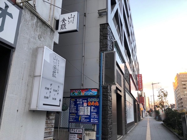 S__67362820