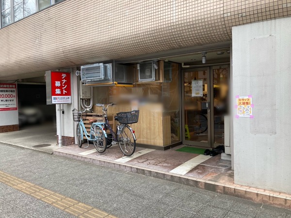S__246988819