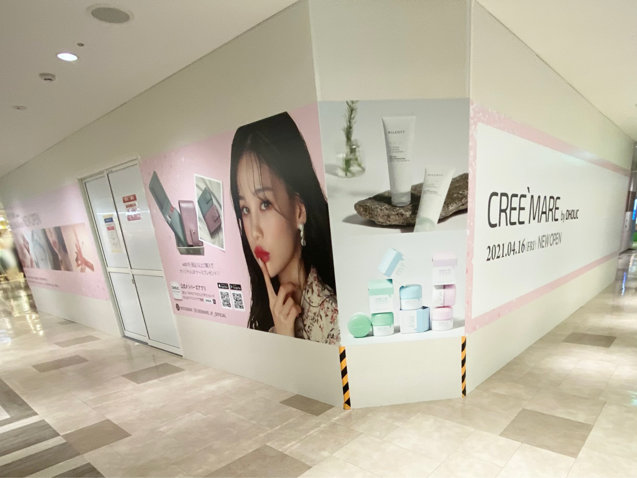 エスパル仙台 本館3階に Cree Mare By Dholic クリマレ バイ ディーホリック なる韓国コスメショップがオープンするらしい 元 Pool Side プールサイド だったところ 仙台プレス 宮城県仙台市の地域情報サイト エスパル仙台 本館3階に Cree Mare By Dholic クリマレ バイ ディーホリック なる韓国コスメショップがオープンするらしい 元 Pool Side プールサイド だったところ 仙台プレス 宮城県仙台市の地域情報サイト